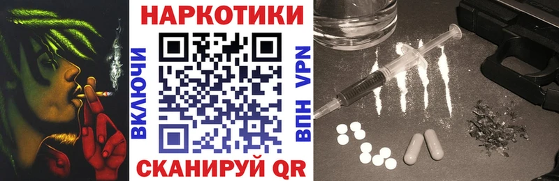 Где купить наркотики Баксан мега tor A-PVP Гашиш МАРИХУАНА