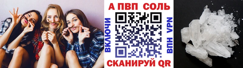 купить наркоту  Баксан  А ПВП крисы CK 