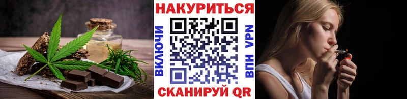 Canna-Cookies конопля  Баксан 