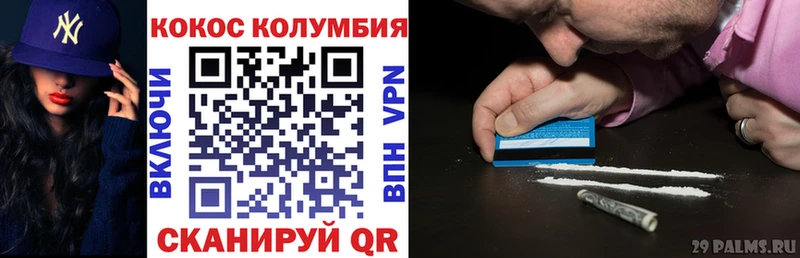 COCAIN FishScale  Баксан 