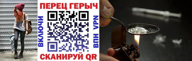 маркетплейс клад  магазин  наркотиков  Баксан  ГЕРОИН Heroin 