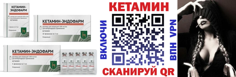 ссылка на мегу вход  Баксан  Кетамин VHQ 
