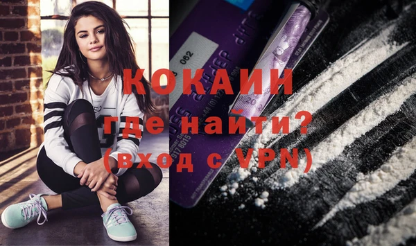 ECSTASY Балабаново