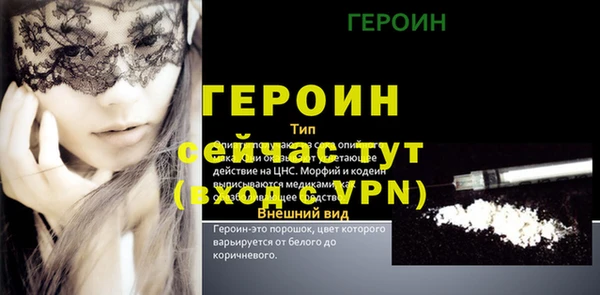 эйфоретик Баксан