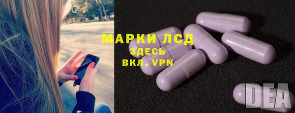 героин Балахна