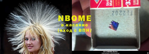 ECSTASY Балабаново