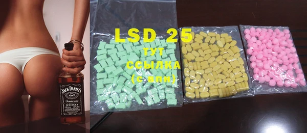 ECSTASY Балабаново