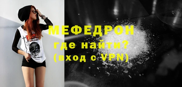 эйфоретик Баксан