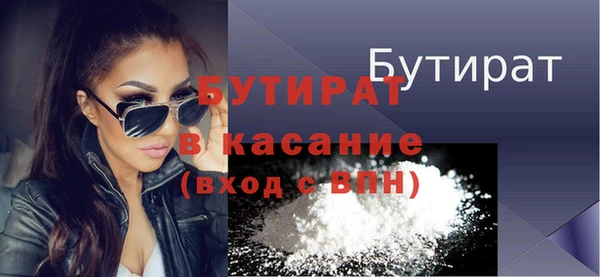 ECSTASY Балабаново