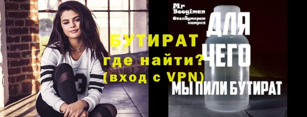 эйфоретик Баксан