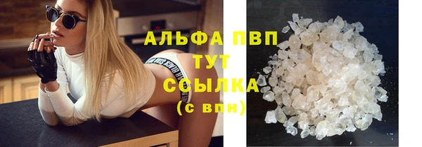 героин Балахна