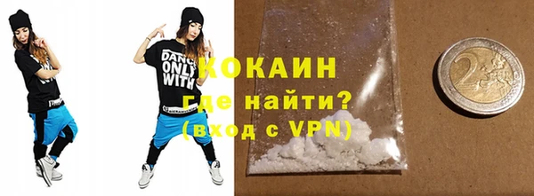 бутират Нязепетровск