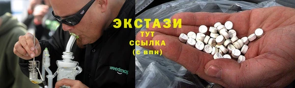 эйфоретик Баксан