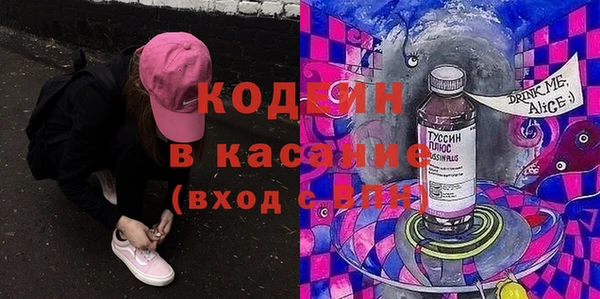 героин Балахна