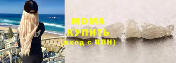 ECSTASY Балабаново