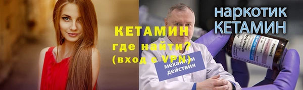 ECSTASY Балабаново