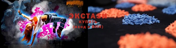 эйфоретик Баксан