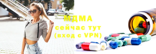 эйфоретик Баксан