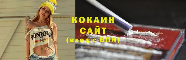эйфоретик Баксан