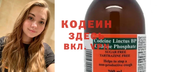 ECSTASY Балабаново