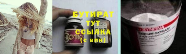 героин Балахна