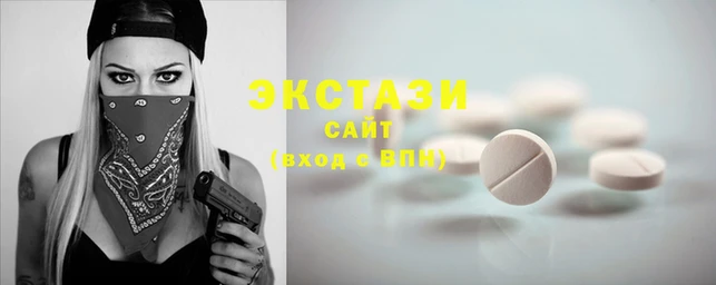 ECSTASY Балабаново