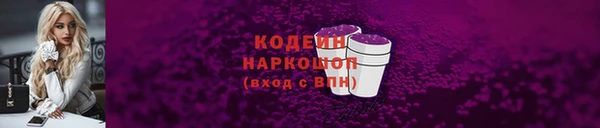 героин Балахна