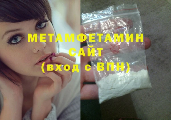 стаф Нефтекумск