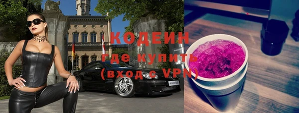 эйфоретик Баксан