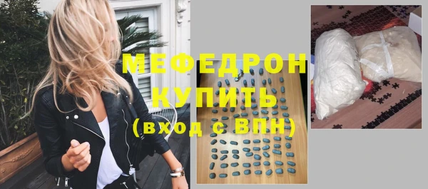 индика Нефтегорск