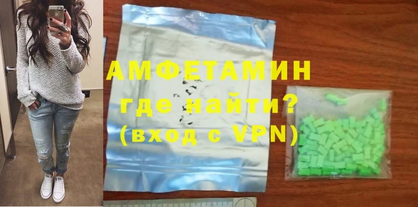 героин Балахна