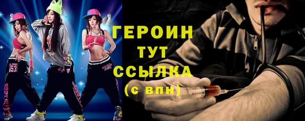ECSTASY Балабаново
