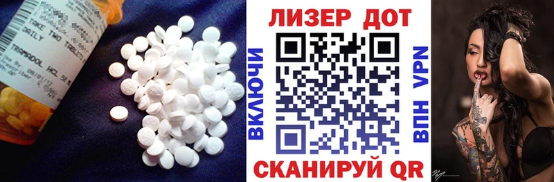 ЛСД экстази кислота блэк спрут ТОР Баксан как найти