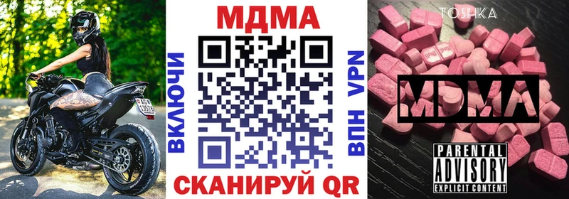 МДМА crystal  Баксан 