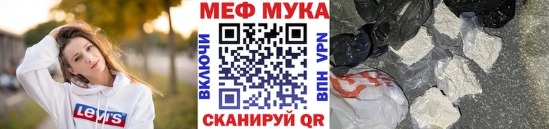 площадка как зайти  Баксан  МЕФ кристаллы 