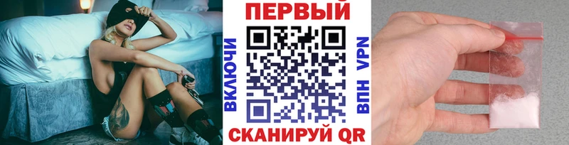 Первитин винт  omg вход  Баксан 