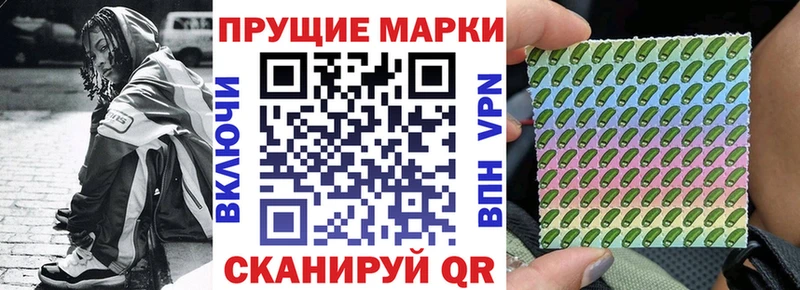Наркотические марки 1500мкг Баксан